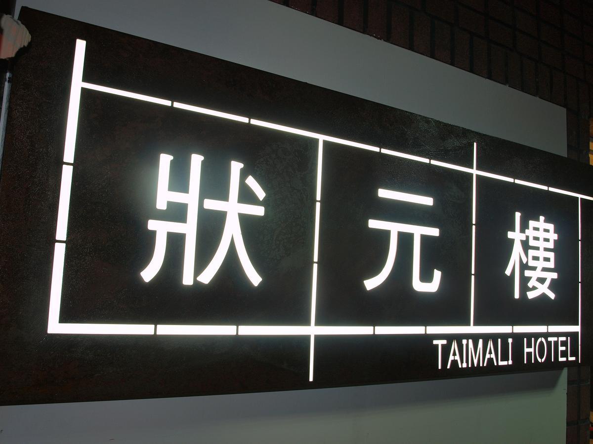 Taimali Hotel Extérieur photo