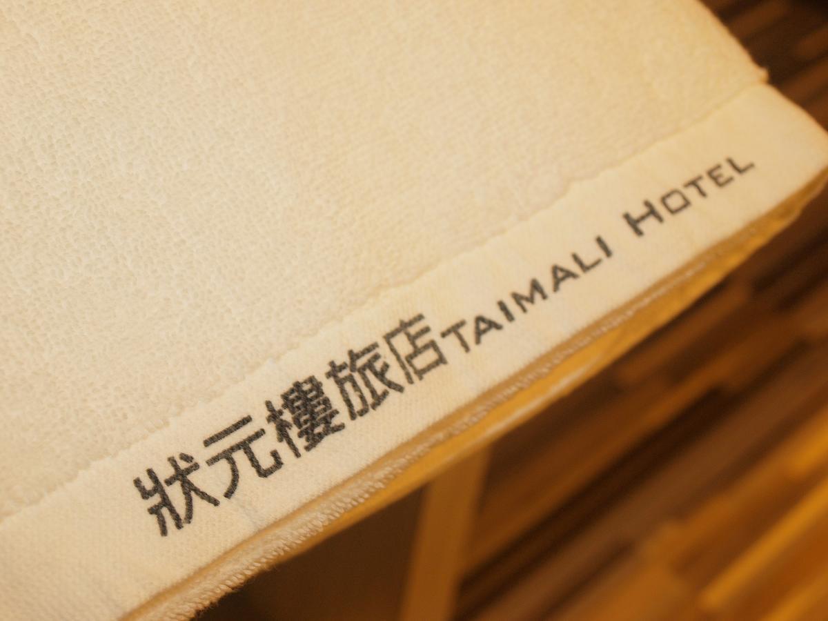 Taimali Hotel Extérieur photo